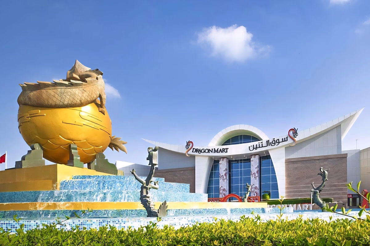 Front view of Dragon Mart Dubai – the largest Chinese retail market outside China with thousands of shops and restaurants